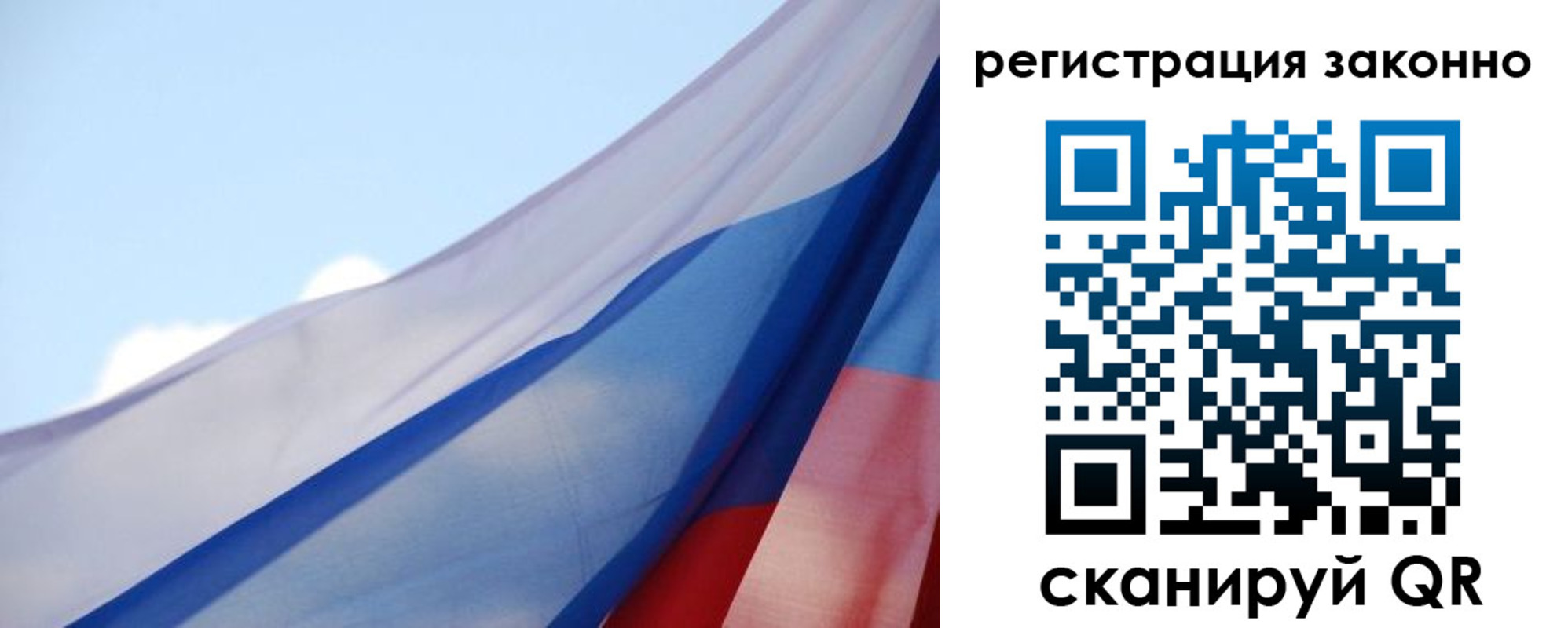 прописка ребенка в Александровске-Сахалинском